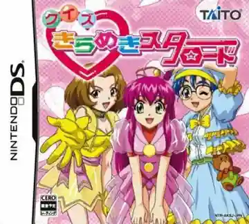 Quiz Kirameki Star Road (Japan)-Nintendo DS